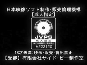 Boss And Underlings Wife Misa Yuki - FoxPorns.Net